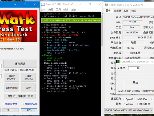 显卡压力测试烤机软件 FurMark v1.38.1 中文版
