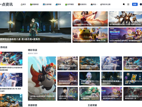 zblog 一点资讯模板