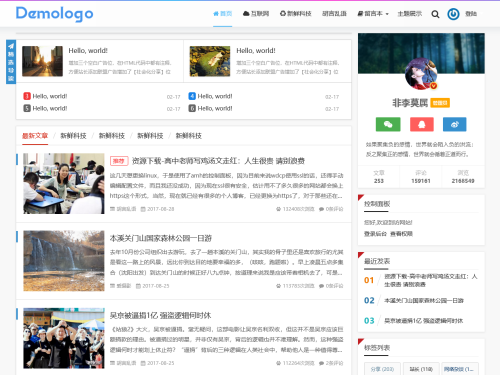 zblog 好运锦鲤主题