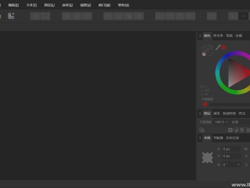 专业设计绘图工具 Affinity Designer 2 v2.5.5.2636 中文绿色版