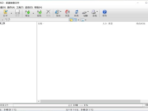 光盘镜像制作编辑工具PowerISO(虚拟光驱) v8.9.0 绿色便携版