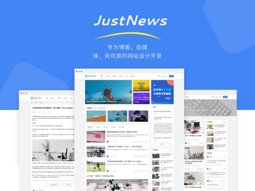 wordpress最新免费模版Justnews主题6.16.7开心版+问答社区4.9.4+用户中心1.11.1高级版插件