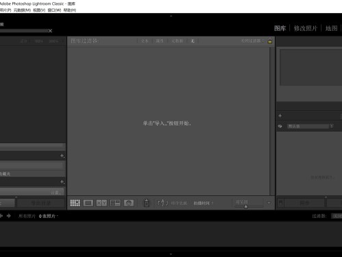 图像后期处理软件 Adobe Lightroom Classic v13.3.1 激活版