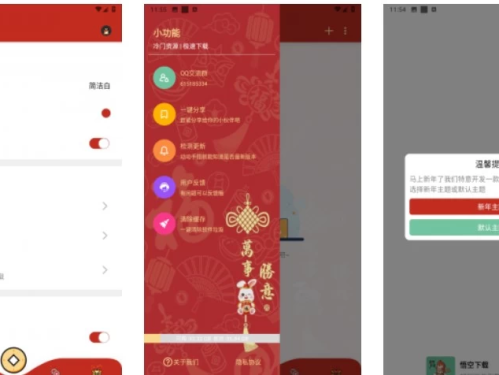 悟空下载 v1.2.9 超好用的磁力下载工具，免费无广告，解锁会员版
