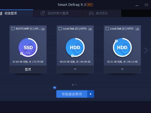 磁盘碎片整理工具IObit Smart Defrag PRO v9.3.0.341 绿色版