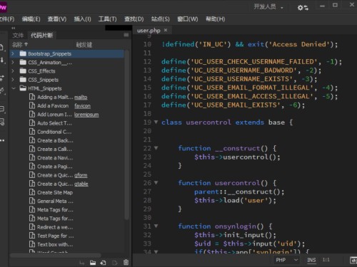 网页代码编辑器Adobe Dreamweaver 2021 v21.4.0 破解激活版