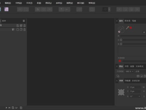 专业设计排版工具 Affinity Publisher v2.5.5.2636 中文绿色便携版