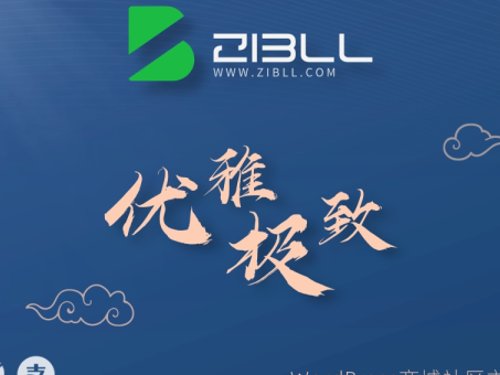 子比主题8.0开心版