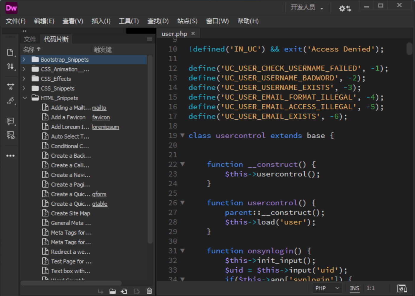 网页代码编辑器Adobe Dreamweaver 2021 v21.4.0 破解激活版