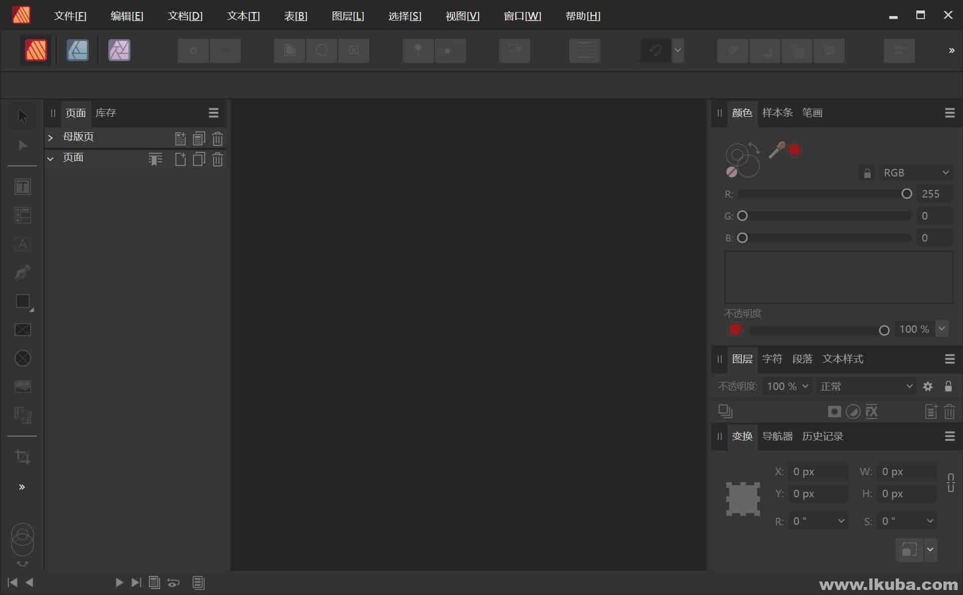 专业设计排版工具 Affinity Publisher v2.5.5.2636 中文绿色便携版