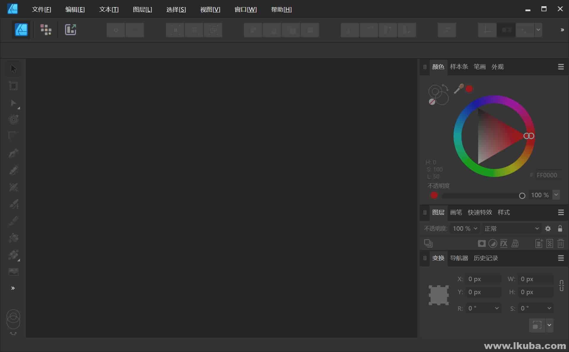 专业设计绘图工具 Affinity Designer 2 v2.5.5.2636 中文绿色版