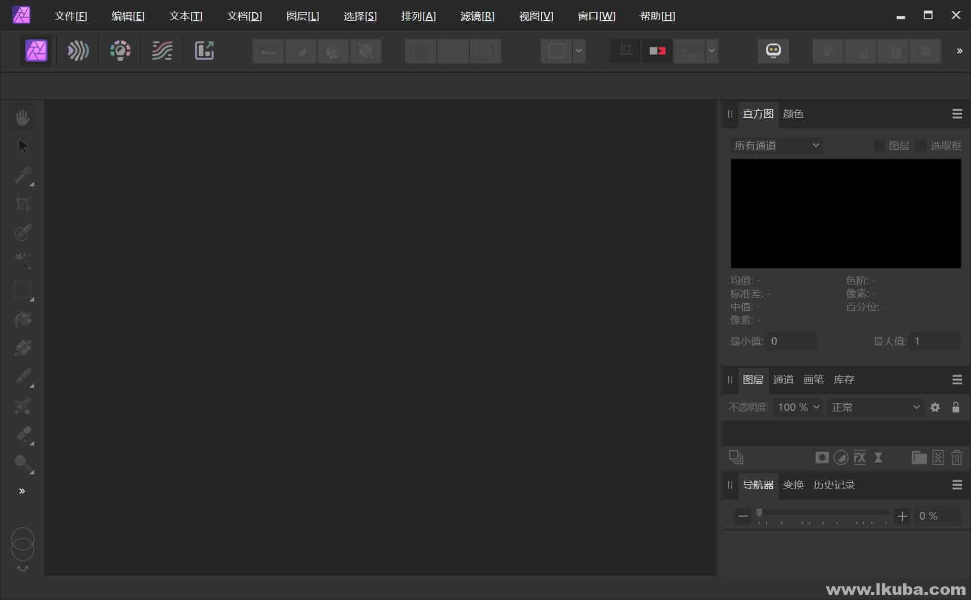 专业修图软件 Affinity Photo v2.5.5.2636 中文绿色便携版